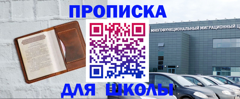 найти адрес прописки в Ярославской области