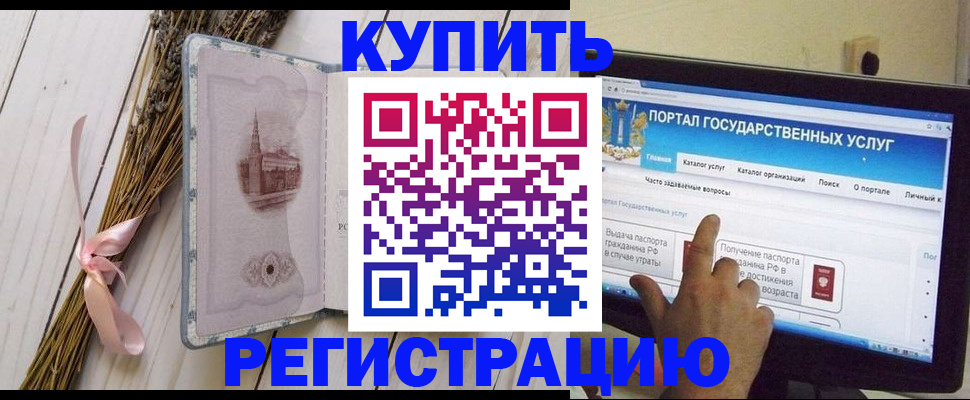 прописка поиск в Ярославской области