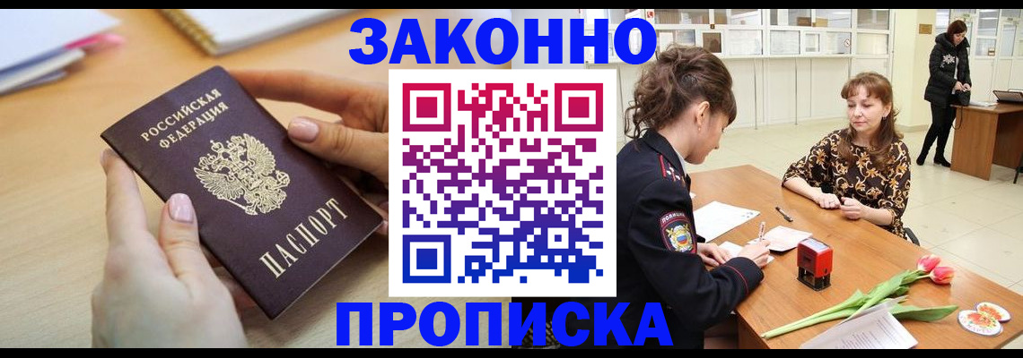 пропишу в квартире в Ярославской области